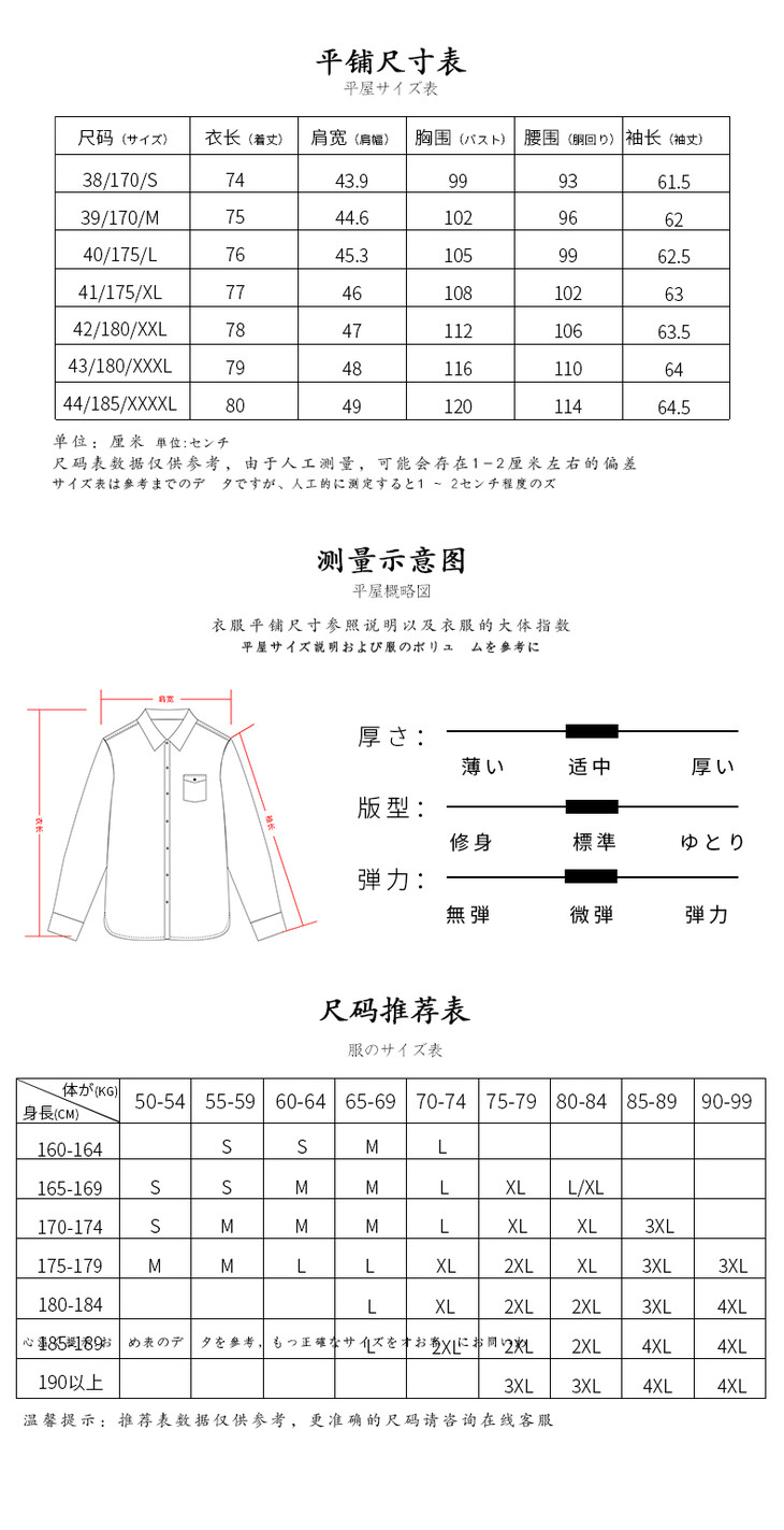 2025年1月26日 第18页